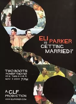 Eli Parker Is Getting Married? - постер