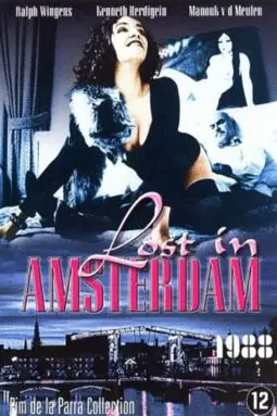 Lost in Amsterdam - постер