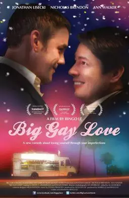 Большая гей-любовь - постер