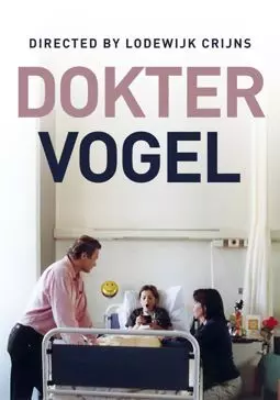 Dokter Vogel - постер