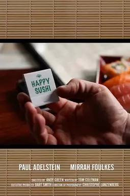 Happy Sushi - постер