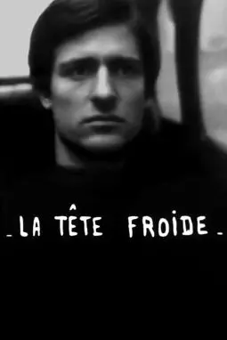 La tête froide - постер