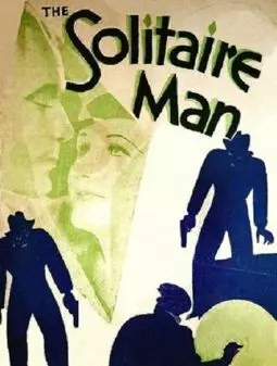 The Solitaire Man - постер