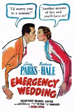 Emergency Wedding - постер