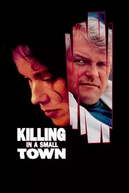 Убийство в маленьком городе - постер