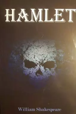 Трагическая история Гамлета - Принца датского - постер