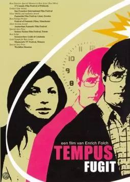 Tempus Fugit - постер