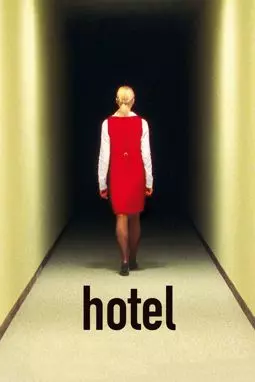 Отель - постер
