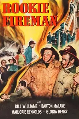 Rookie Fireman - постер