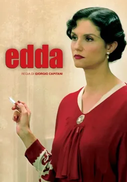 Эдда - постер