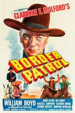 Border Patrol - постер