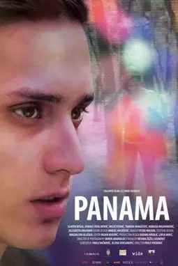 Панама - постер
