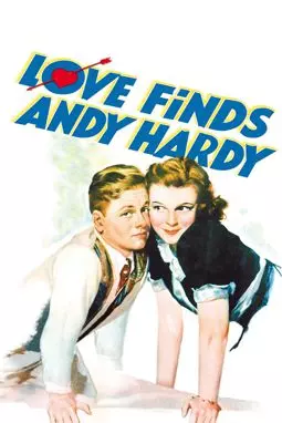 Любовь находит Энди Харди - постер