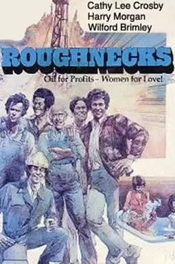 Roughnecks - постер