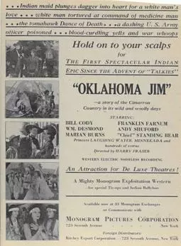 Oklahoma Jim - постер