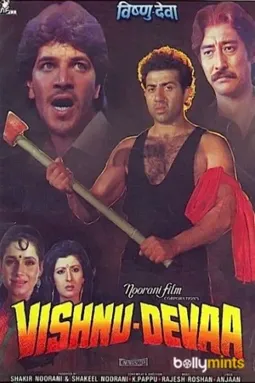 Vishnu-Devaa - постер