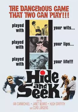 Hide and Seek - постер