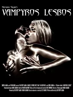 Vampyros Lesbos - постер