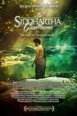 Sri Siddhartha Gautama - постер