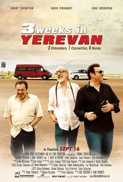 3 недели в Ереване - постер
