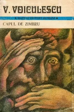 Capul de zimbru - постер