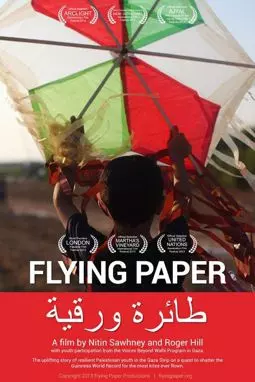 Flying Paper - постер