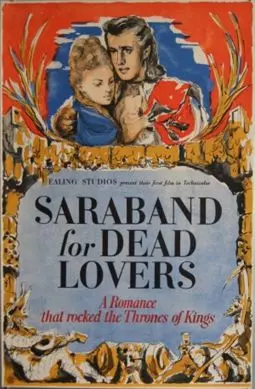 Сарабанда для мертвых влюбленных - постер