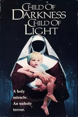 Дитя тьмы дитя света - постер