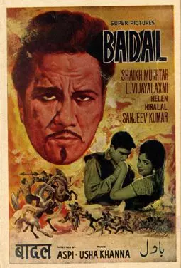 Badal - постер