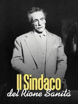 Il sindaco del Rione Sanità - постер