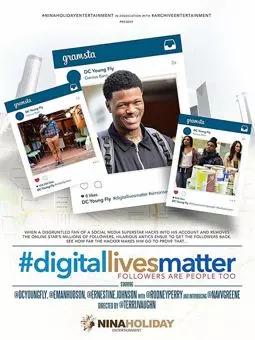 #DigitalLivesMatter - постер