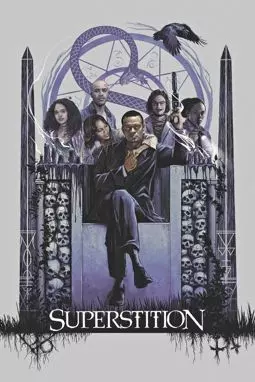 Суеверие - постер