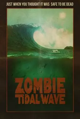 Приливная волна зомби - постер