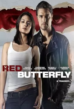 Красная бабочка - постер