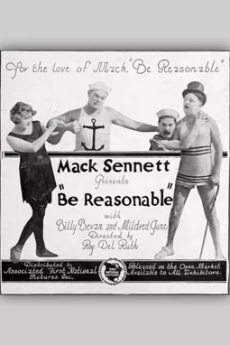 Be Reasonable - постер