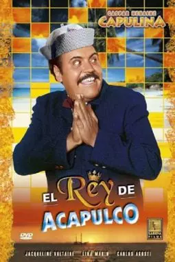 Король Акапулько - постер
