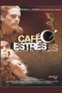 Cafe Estres - постер