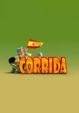 Corrida - постер