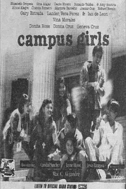 Campus Girls - постер