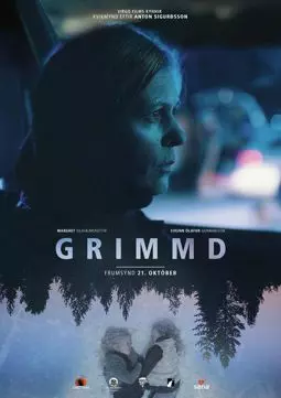 Grimmd - постер