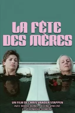 La fête des mères - постер