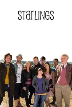 Старлинги - постер