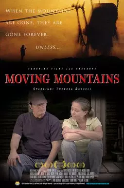 Moving Mountains - постер