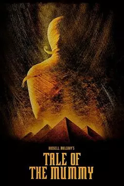 Мумия: Принц Египта - постер
