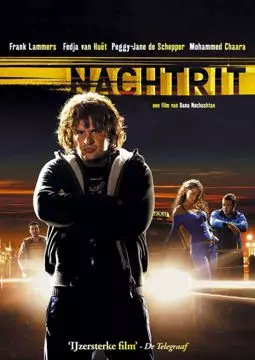 Nachtrit - постер