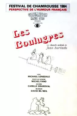Les Boulugres - постер