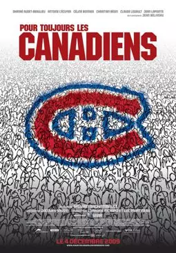 Канадиенс навсегда - постер