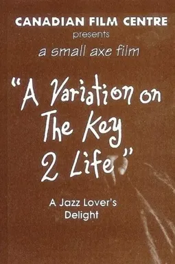 A Variation on the Key 2 Life - постер