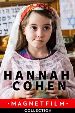 Hannah Cohen's Holy Communion - постер