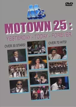 Motown 25: Yesterday, Today, Forever - постер